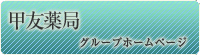 あいしんクリニック泌尿器科